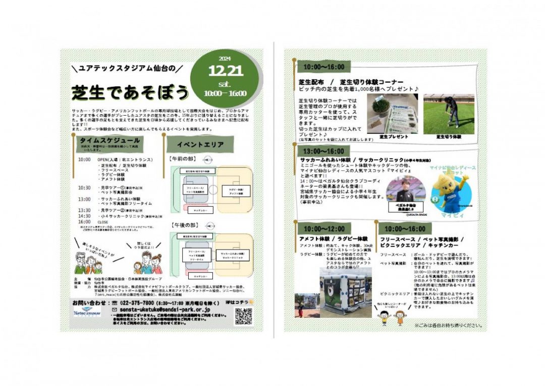 沖縄市人妻デリヘル 「妻味喰い 沖縄店 」