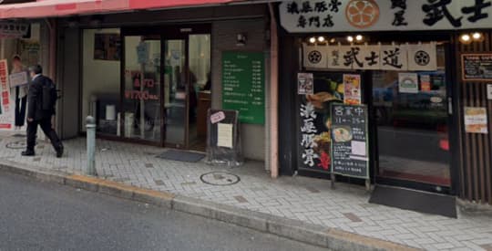 2024年】北千住のピンサロ5店を全20店舗から厳選！【天蓋本番情報】 | Trip-Partner[トリップパートナー]