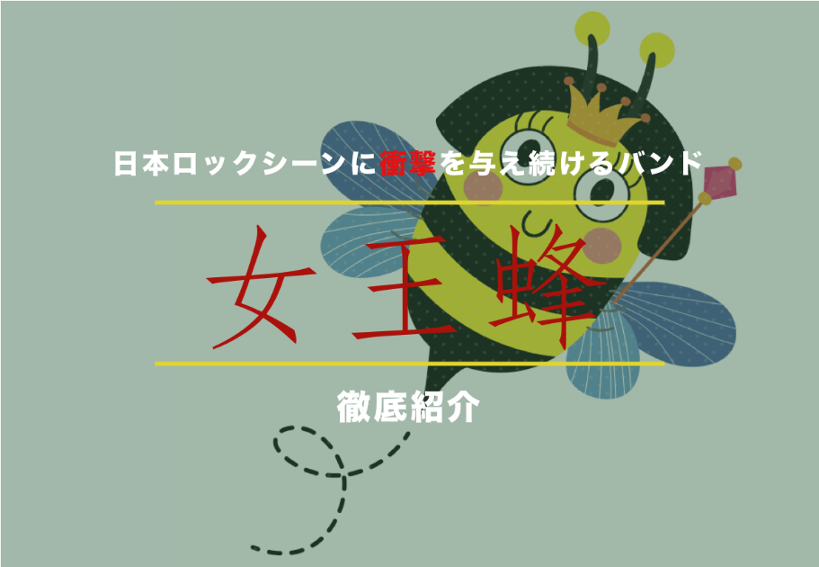 【インタビュー後編】ЯeaL、運命の4人編成になって渾身のリリース「拝啓、あの日の僕へ」 | BARKS