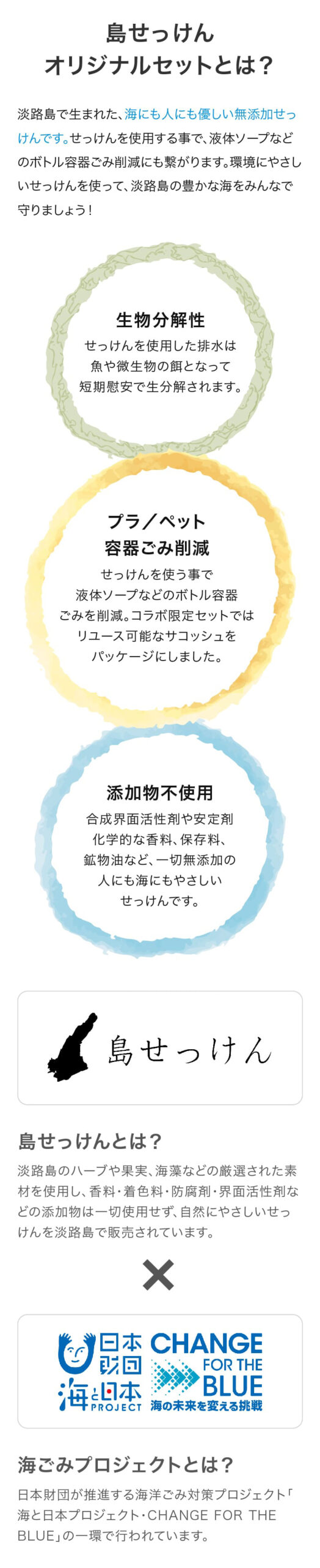 ☆ラベンダー石けん作り体験 | 淡路島で日帰り温泉・サウナ・香水作り体験を満喫 -