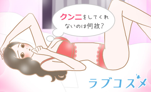 画像】女の子、クンニしたくないのにフ○ラされた男にブチギレｗｗｗｗｗｗｗｗｗｗｗｗｗｗ : ワッフル！