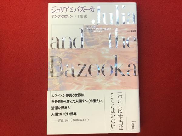 バズーカ岡田さん優勝おめでとうございます！！ | タンニングサロン