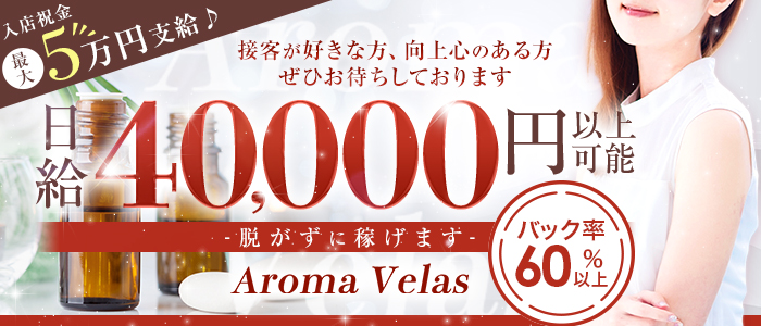 池袋/大塚/巣鴨/練馬にあるオナニークラブの求人情報一覧｜風俗求人HOP!!首都圏版｜東京・神奈川・埼玉・千葉エリアの高収入バイト情報