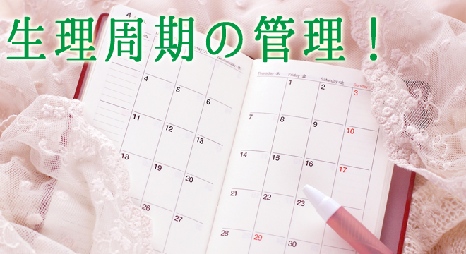 46歳で第3子出産の産後のセックスでポルチオ開発で奥イキさせる刺激の仕方とは【産婦人科医監修】 - 