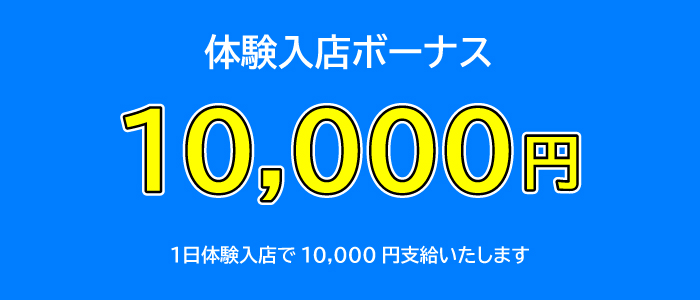 蒲田の裏風俗はココだ！！俺が徹底的に調べてあぶり出した調査レポート | 珍宝の出会い系攻略と体験談ブログ