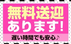 求人ムービー - アロマックス/札幌市・すすきの/エステ・アロマの求人