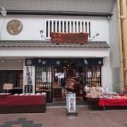 陶芸の里スポーツ公園加美町総合体育館周辺のおすすめホテル・旅館10選【2024年】