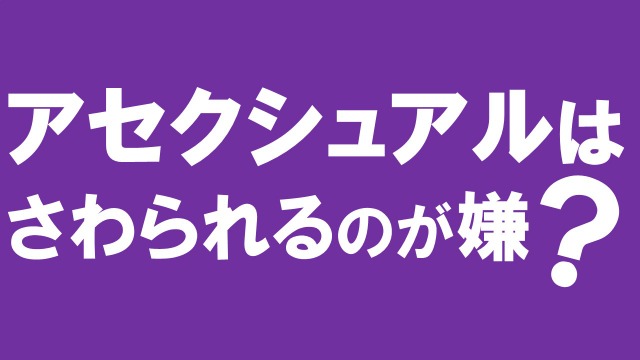 EDの症状は？「勃起しない」だけじゃない！注意したい予兆と治し方 |【公式】ユナイテッドクリニック