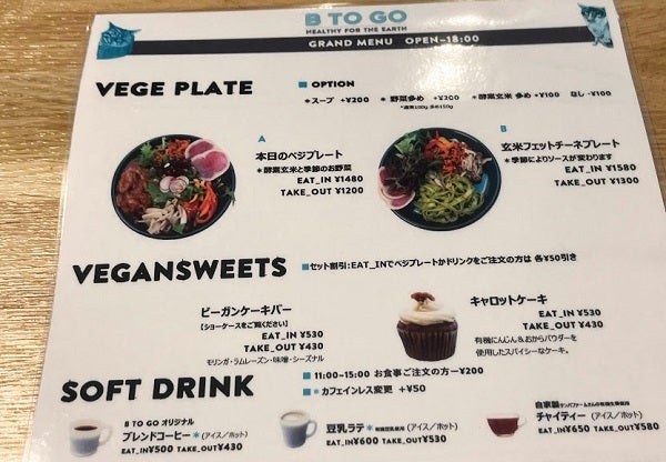 大森 カフェ 特集]大森の隠れた名店、カフェ巡りの必須スポット！ – SweetsVillage(スイーツビレッジ)