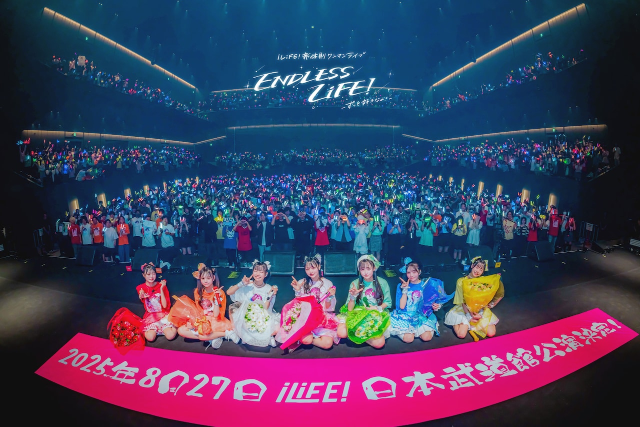 アイドルライフスターターパック《本人映像》／iLiFE!-カラオケ・歌詞検索｜JOYSOUND.com