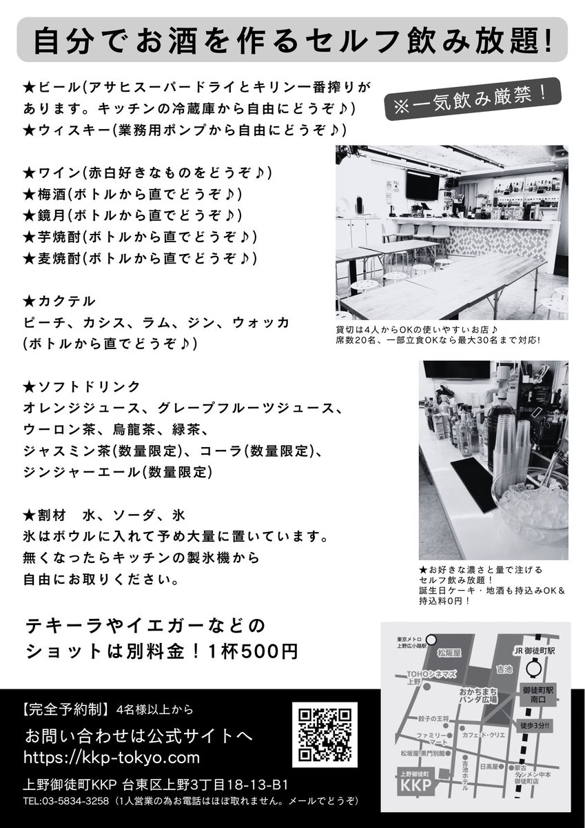 ガチ中華巡り】JR御徒町駅から徒歩0分、『延吉香』で真面目な中国料理を食す。 | ファッション誌Marisol(マリソル)  40代をもっとキレイに。女っぷり上々！