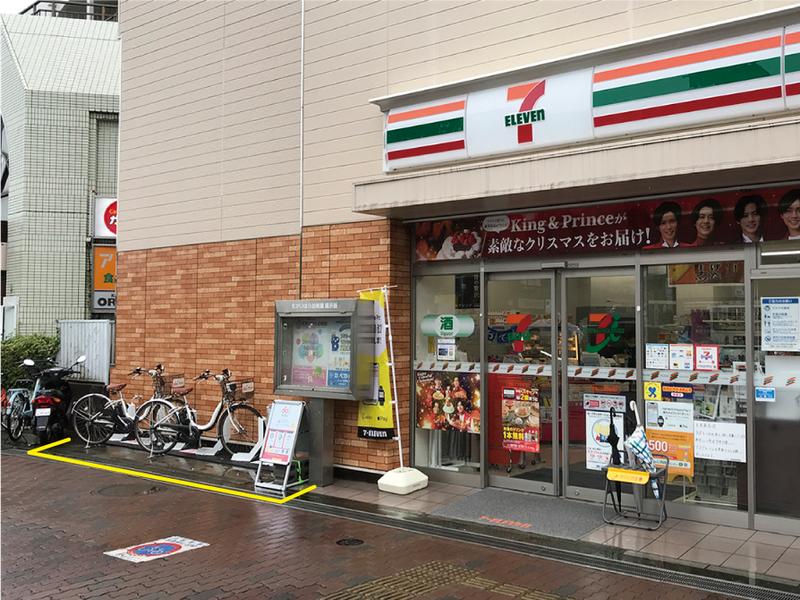 ✨【東京都板橋区/小竹向原 駅】R6.11月新規オープン有料老人ホーム／介護職✨|✨R6.11新規開設／有料老人ホーム／訪問介護／高給与／年収412万～✨|[板橋区]の介護職・ヘルパー(正社員・職員)の 求人・転職情報