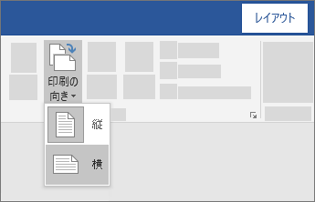 一太郎Web：一太郎マル秘テク