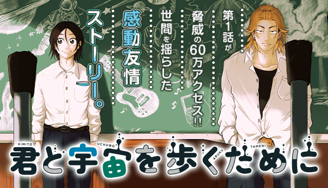 青野くんに触りたいから死にたい』各巻ネタバレ&おすすめポイント！緊迫純愛×ホラー | ホンシェルジュ