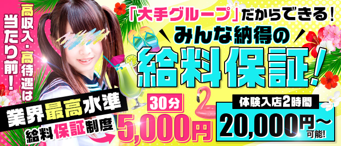 津田沼駅の賃貸物件一覧 | 【池袋・新宿】水商売・風俗勤務の方の賃貸情報