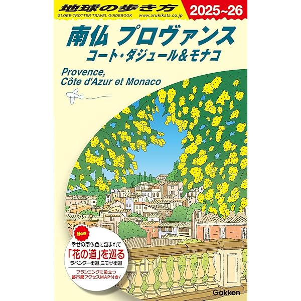 コート・ダジュール つきみ野店：大和市（東急田園都市線 つきみ野駅）のカラオケ店｜JOYSOUND.com