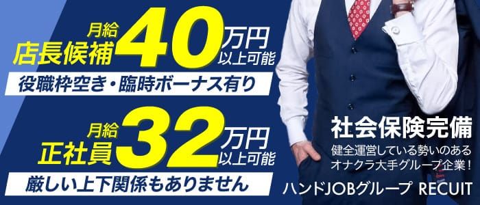 りいなちゃん」横浜JKプレイ（ヨコハマジェーケープレイ） - 横浜駅周辺/デリヘル｜シティヘブンネット