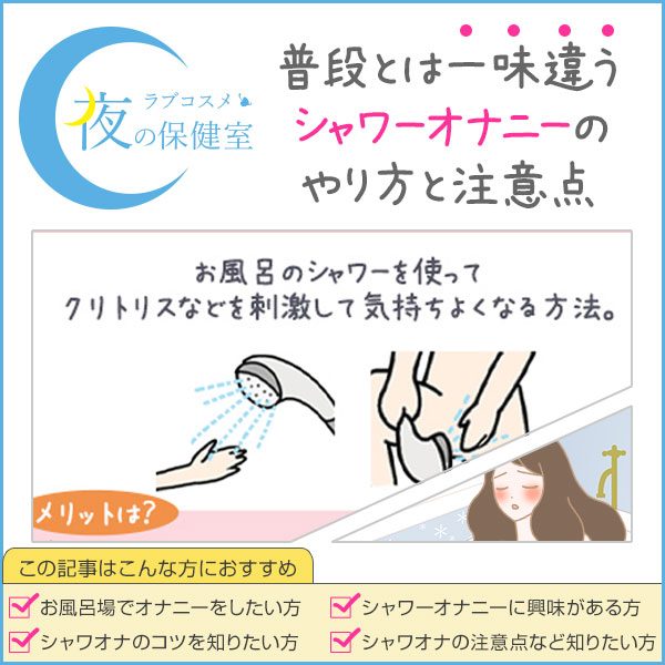 毎日オナ禁するとカラダがとんでもない事になります【オナ禁のメリット/デメリット】