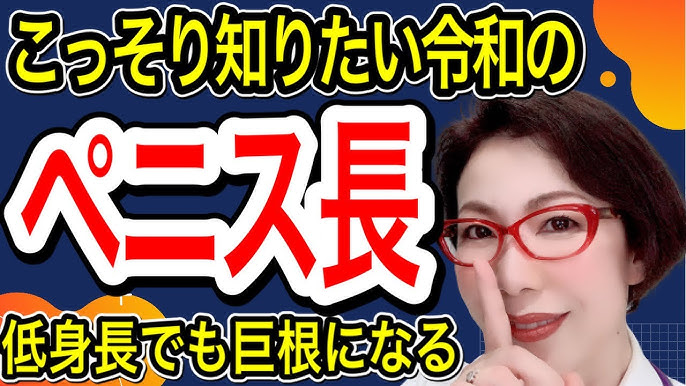 しょご先生 👨‍🏫 性教育YouTuber