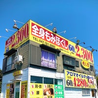 タイ古式マッサージ チャイディー - 松戸市新松戸/指圧・マッサージ |