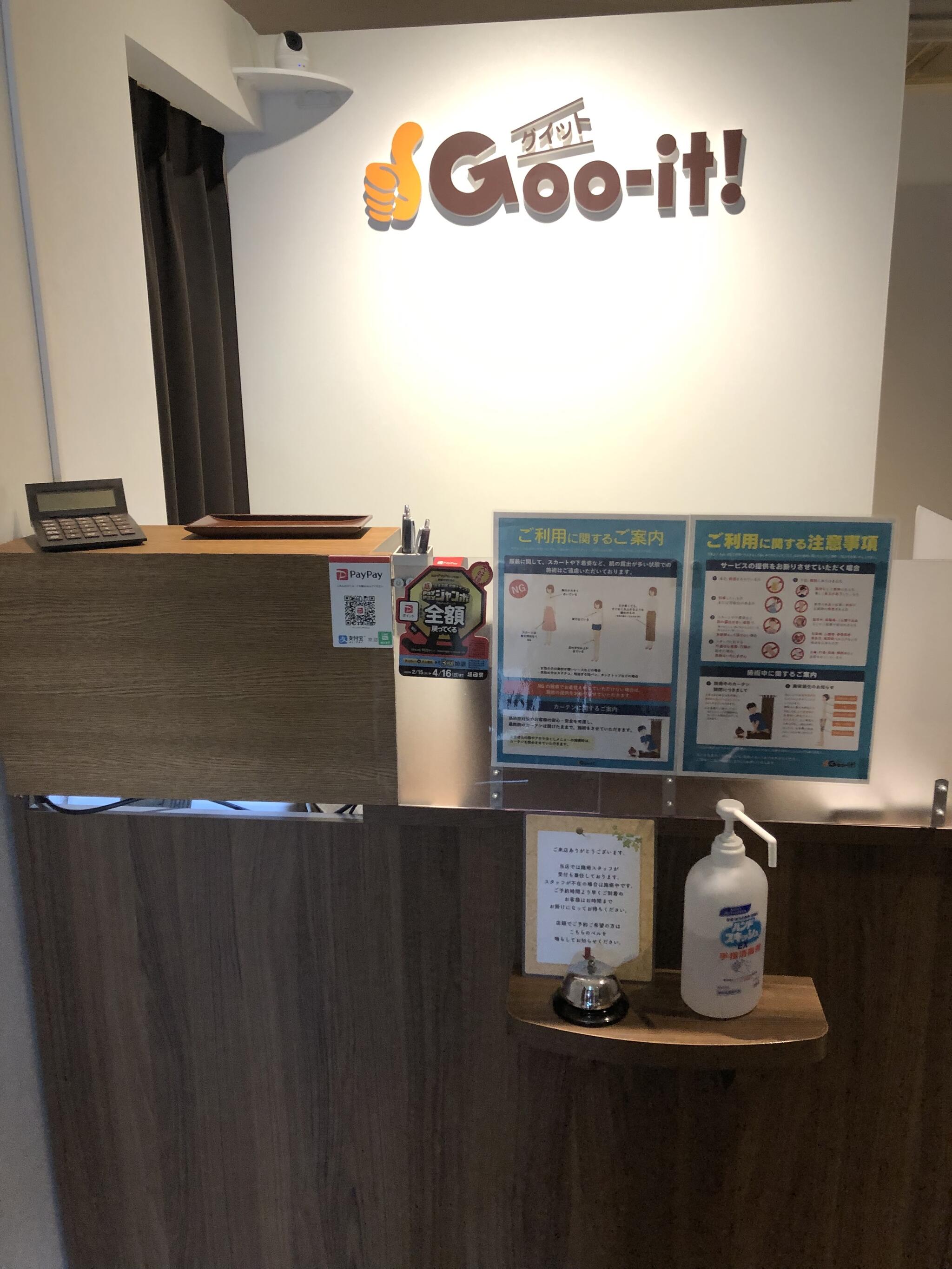 グイット 赤羽東口店(Goo-it!)｜ホットペッパービューティー