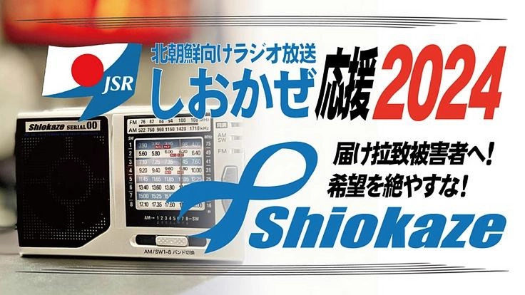 外国人在留を一元的に支援する拠点オープン 入管庁など８機関で構成 |