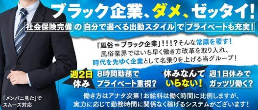 容姿不問で稼げるおすすめ風俗求人！ルックスは関係ないって本当？｜風俗求人・高収入バイト探しならキュリオス