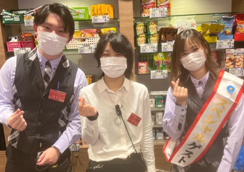 パチンコ店ホールスタッフ バイトの求人募集 - 横浜市 磯子区｜求人ボックス