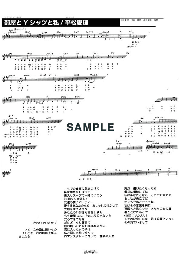 Amazon.co.jp: 部屋とYシャツと私 ~あれから~: