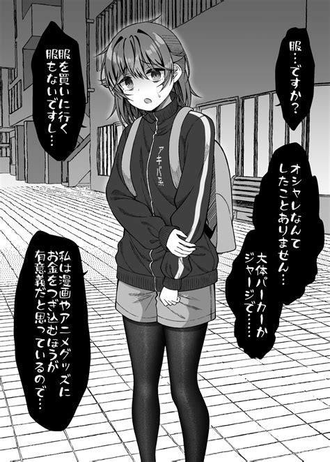 素人女子○生ナンパ セックス覚えたての好奇心旺盛女子が初めての乳首責めに挑戦！「男の人も乳首感じるんですか？」悶絶して勃起するM男相手にドS性が開花！ 乳首をイジリながら騎乗位で腰を振りまくる！工藤ララ - 無料エロ動画