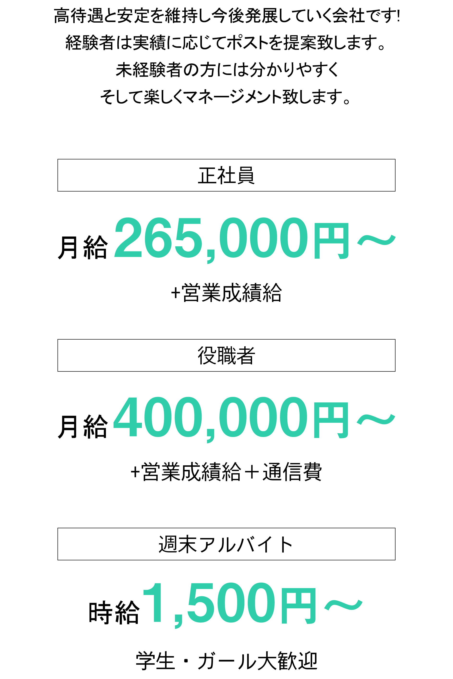 本川越のキャバクラ求人・最新のアルバイト一覧