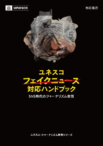 こころ派 精神医学の継承 ー辻悟先生から学んだことー | 吹田市南千里の心療内科｜こころと身体のクリニック「小寺クリニック」｜南千里駅前すぐ