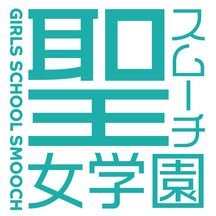 福原 柳筋 ソープランド｜秘書と社長