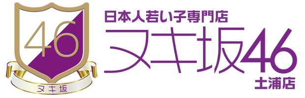 つくば風俗エキスプレス ヌキ坂46 - つくば/デリヘル｜駅ちか！人気ランキング