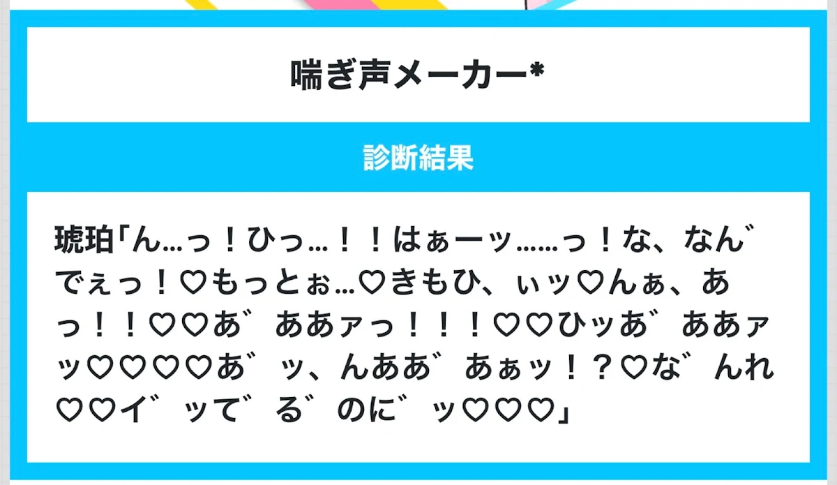 腰振り先生のあえぎ声～ベッドの上でも指導して～ [秋水社ORIGINAL] | DLsite がるまに