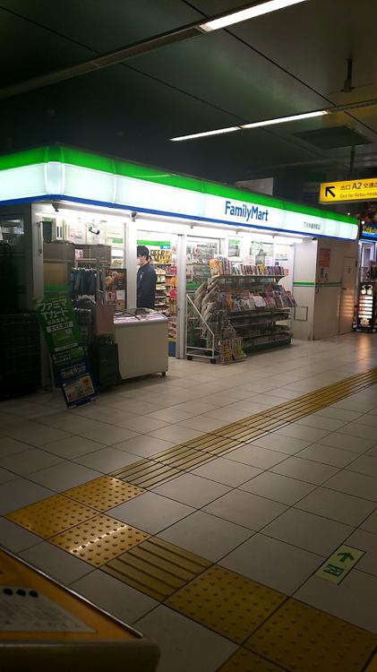 ファミリーマート TX秋葉原駅店 - 千代田区神田花岡町/コンビニ |