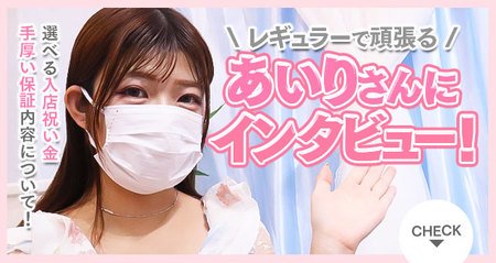 嬉野・武雄ソープ「GABAIキューティー」おと【高級仕様対応可能】｜フーコレ