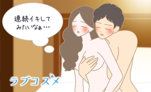 絶倫課長のSEXマッサージ～悶絶テクでイキ続けた新人OLは… 配信記念｜無料漫画じっくり試し読み - まんが王国