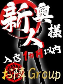 鈴鹿・亀山で人気・おすすめのデリヘルをご紹介！