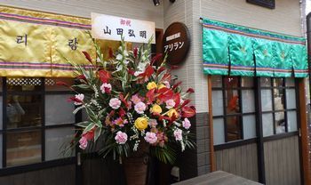 矢巾屋台村 さんなり横丁 YAHABAR（ヤハバル） |