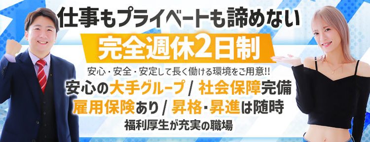 最新版】千葉県の人気ヘルスランキング｜駅ちか！人気ランキング