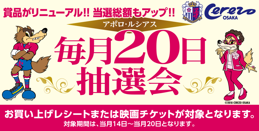 大阪桜川 アポロビル 4階ピンクペッパーについて。｜むむみのほ