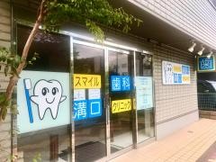 河村クリニック - 神奈川県川崎市高津区の内科｜アイメッド