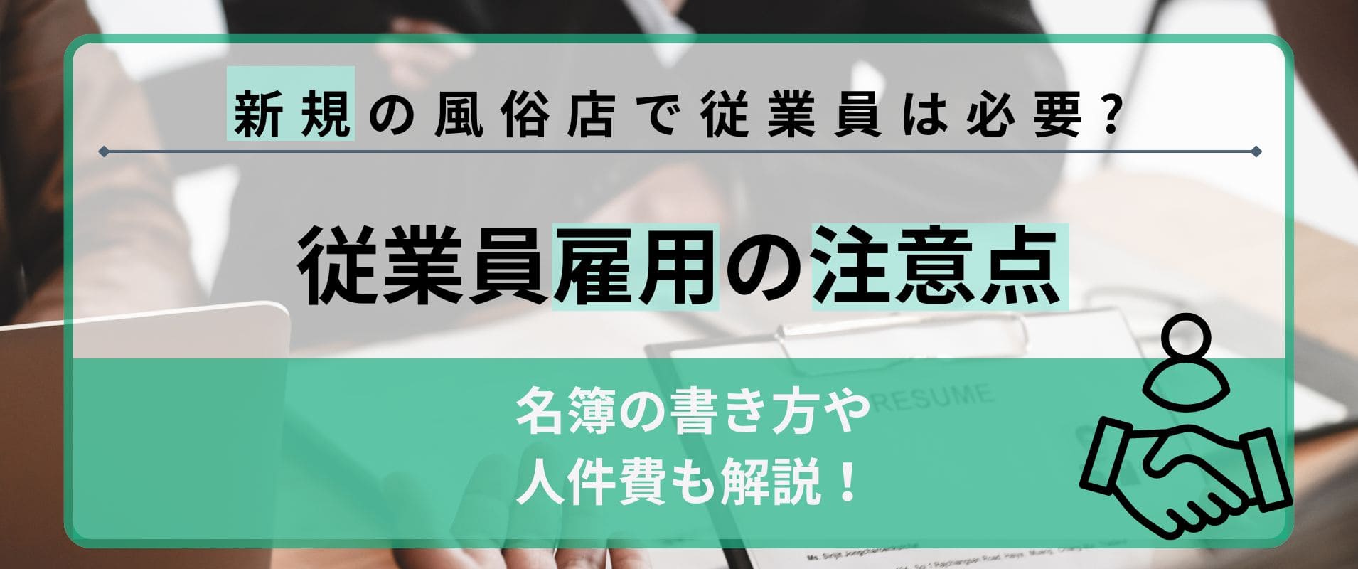 ご新規様限定】最大5,000円OFF＆10分無料延長【ファーストエンジェル】｜埼玉 所沢 風俗エステ デリヘル -