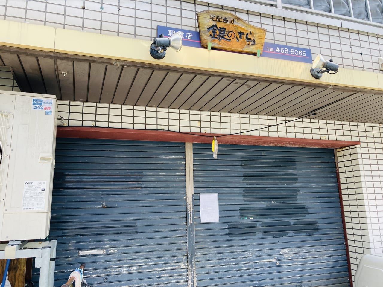 浦和駅（埼玉県さいたま市浦和区）周辺の宅配・弁当屋・テイクアウト一覧｜マピオン電話帳