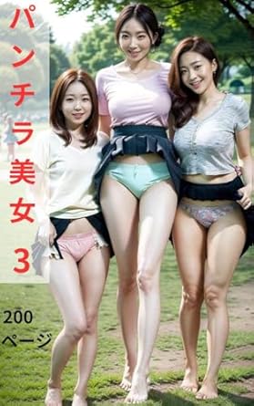 部下の女子社員のパンストパンチラが気になり残業中オフィスでパンスト破いてハメました 岬あずさ エロ動画・アダルトビデオ動画 | 楽天TV