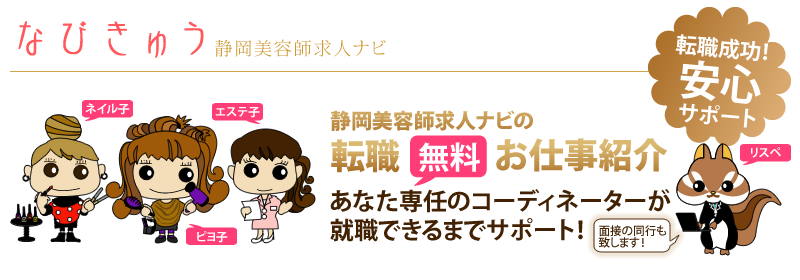 専門家が厳選！タイプ別の痩身エステおすすめランキング【2024年12月版】 | マイナビニュース