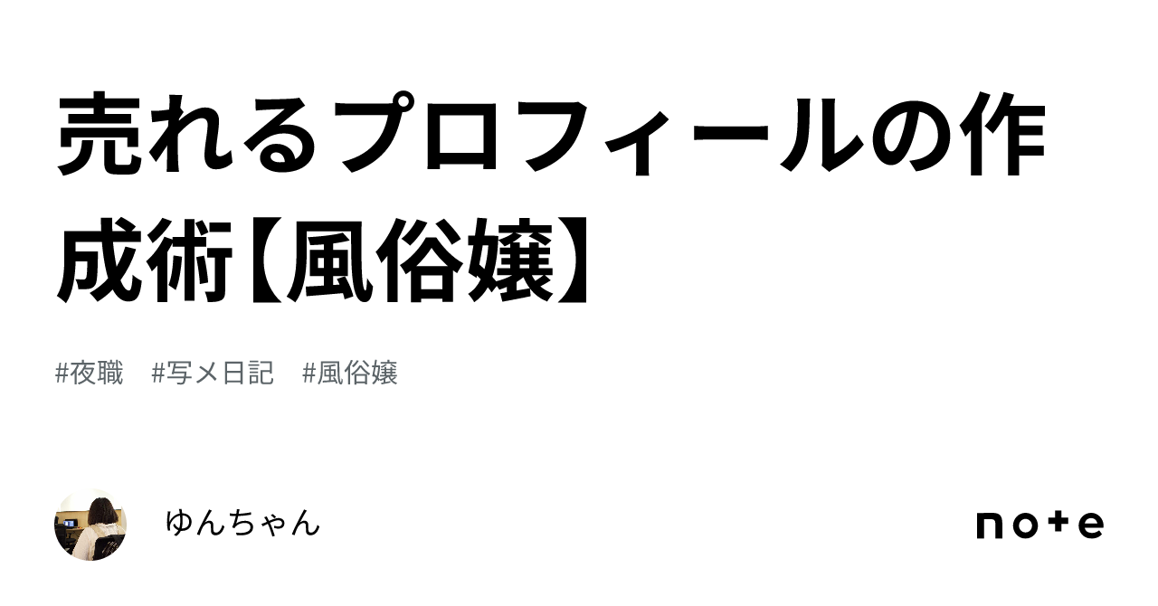 Amazon.co.jp: 女装子・ニューハーフ風俗の遊び方 元デリヘル嬢の女装子が教えるシリーズ eBook