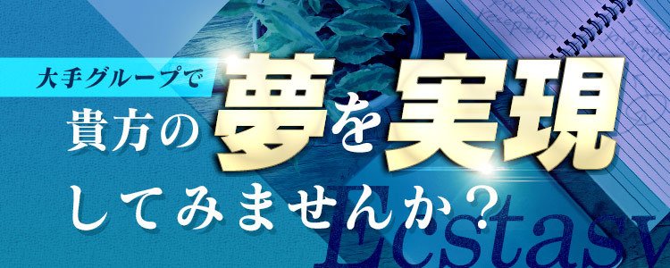 仙台の稼げるデリヘルの風俗求人10選｜風俗求人・高収入バイト探しならキュリオス