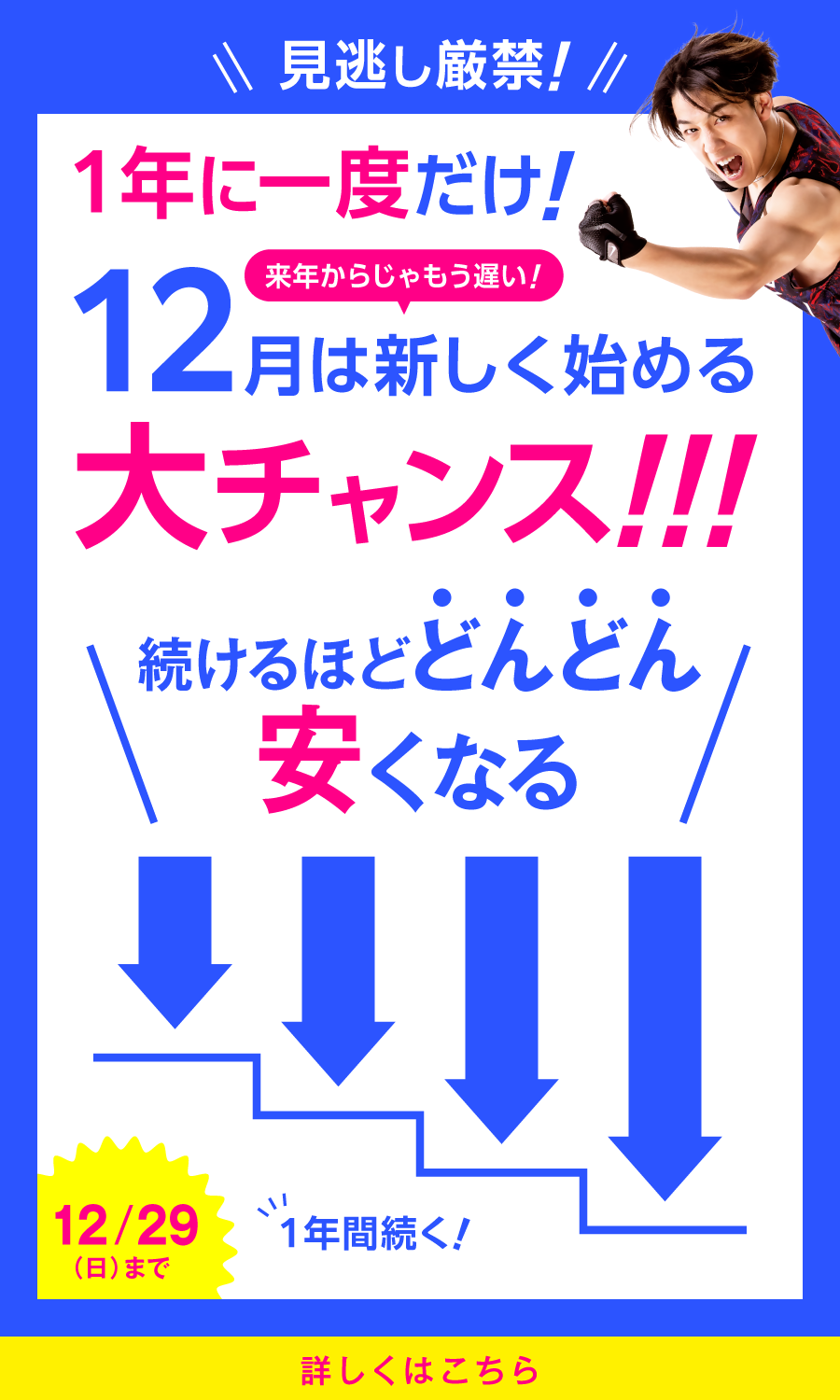 久留米自動車学校のスタッフをご紹介！